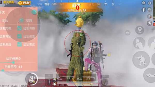 和平精英《战神w》外挂